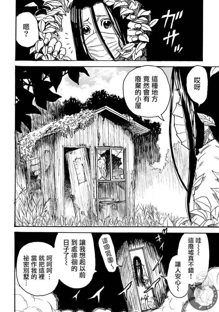 第30话