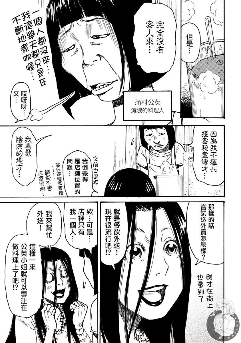 第30话