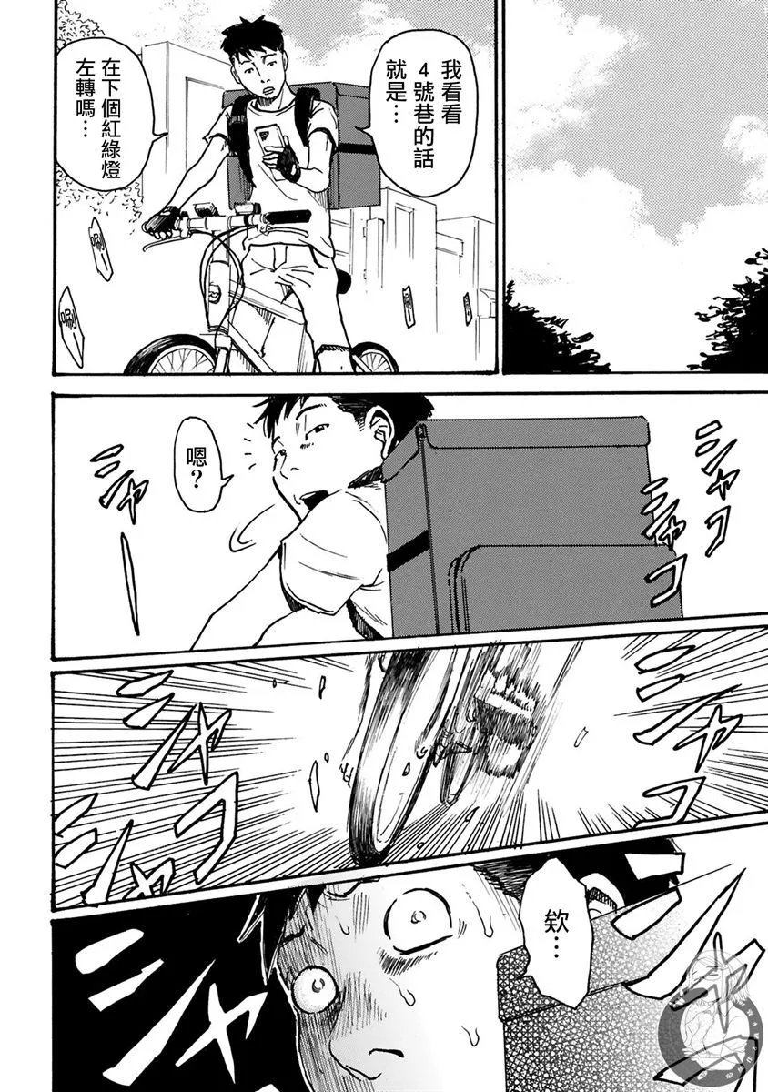 第30话