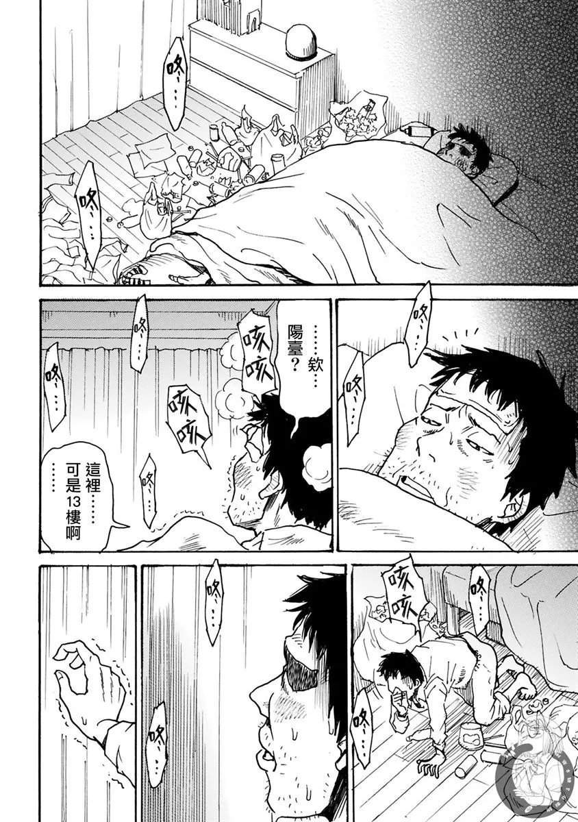第30话