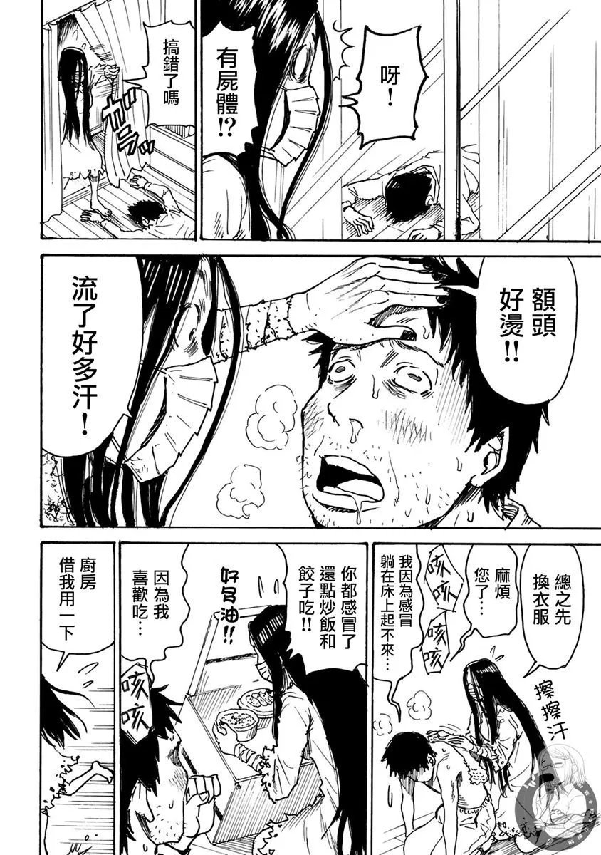 第30话
