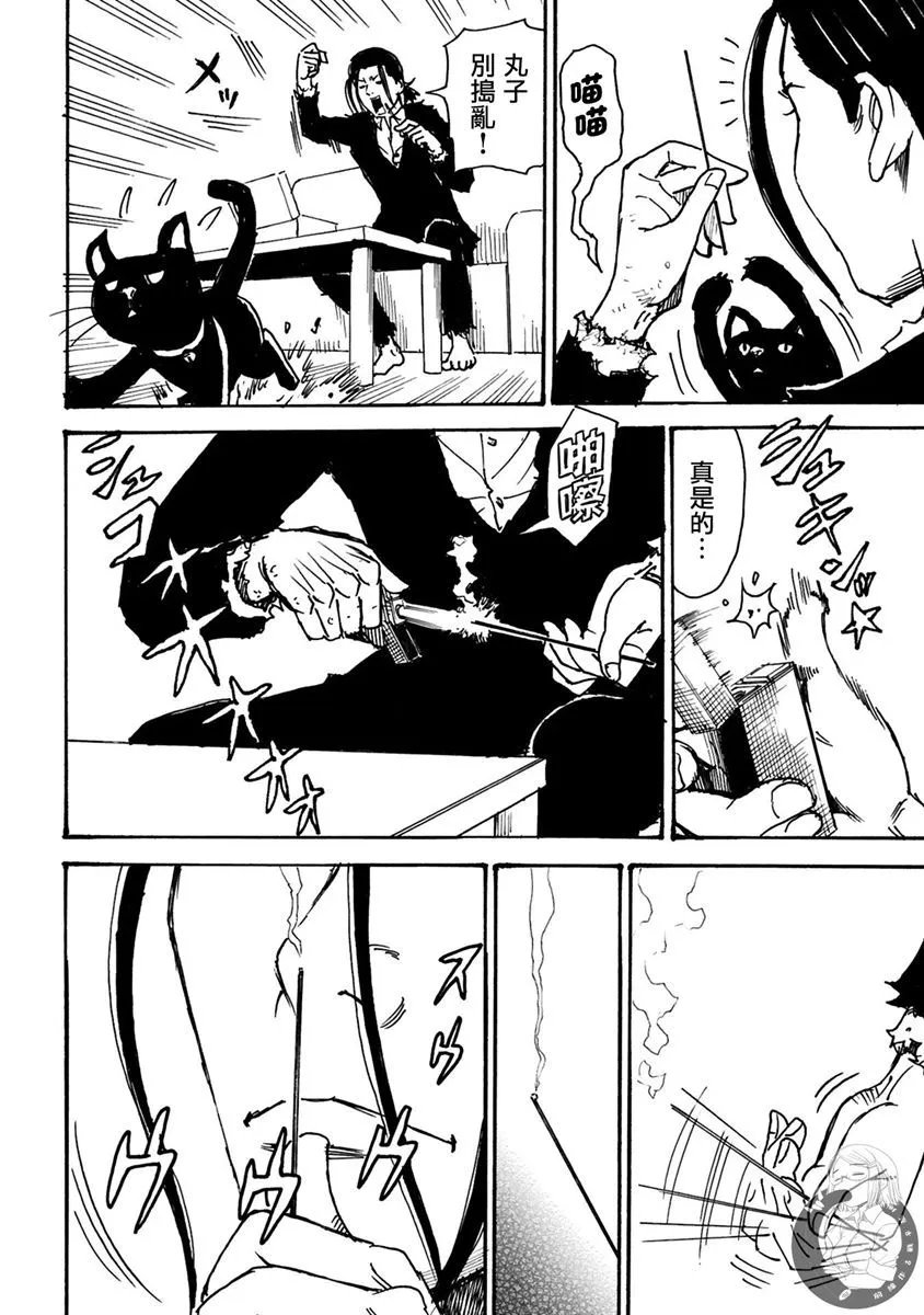 第31话