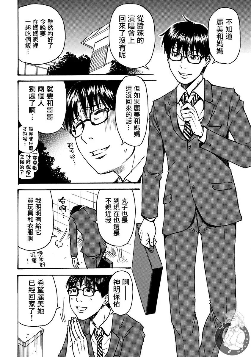 第31话