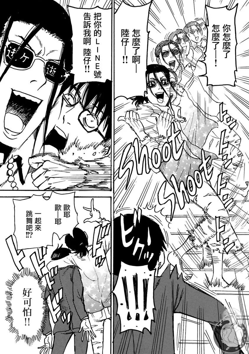 第31话