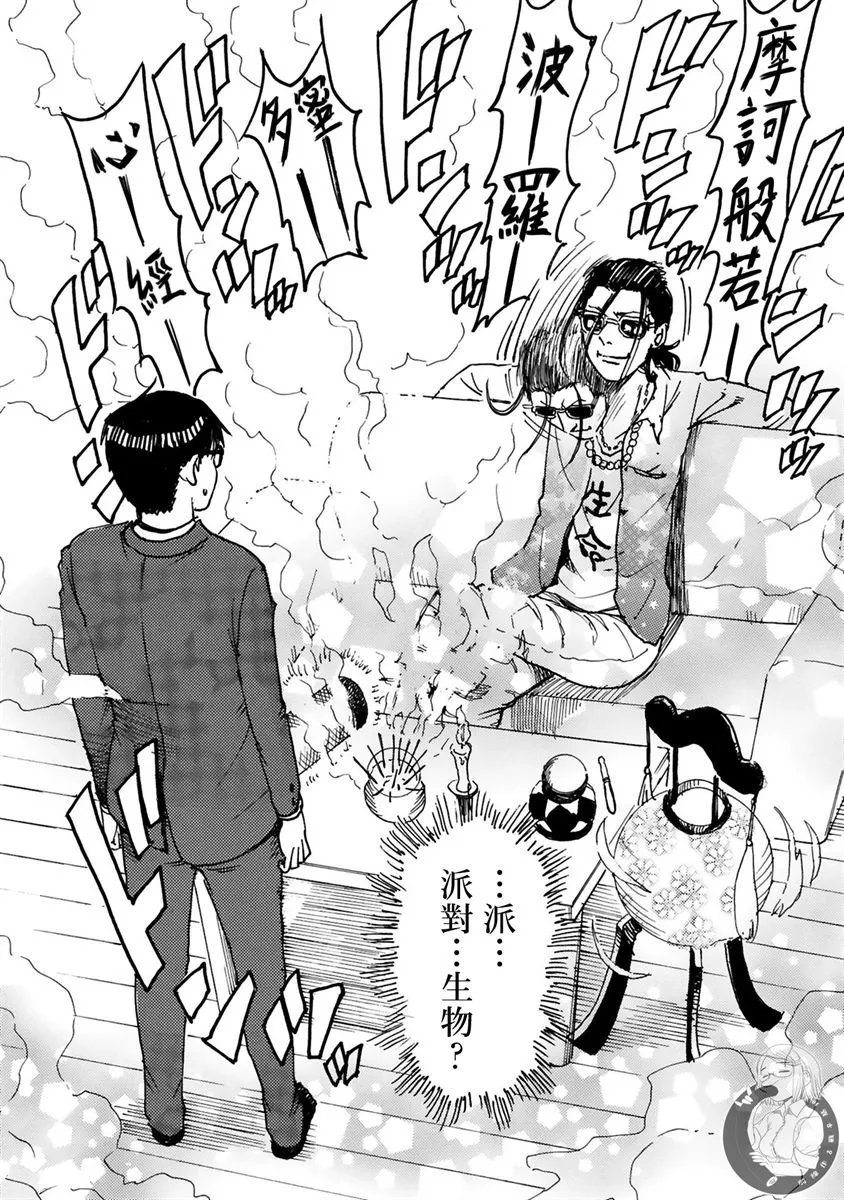第31话