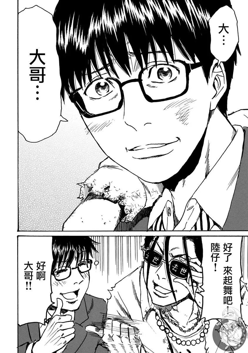 第31话