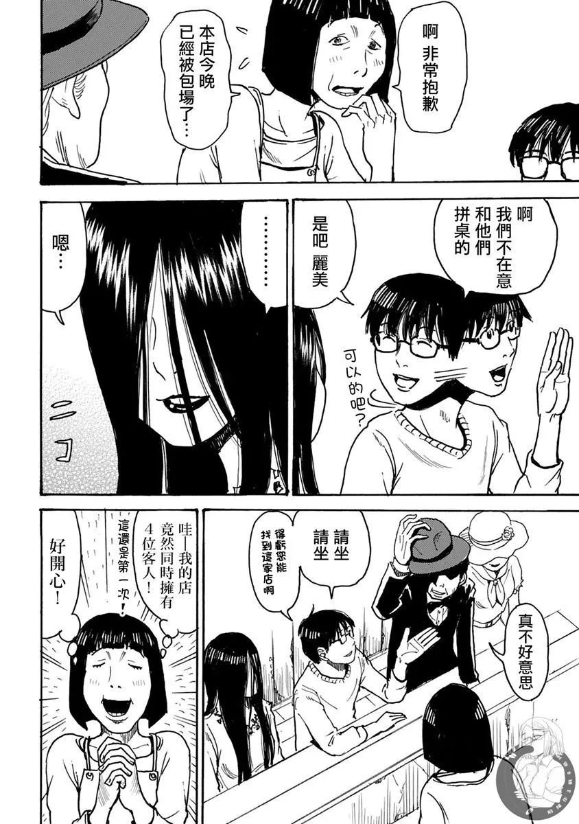 第32话