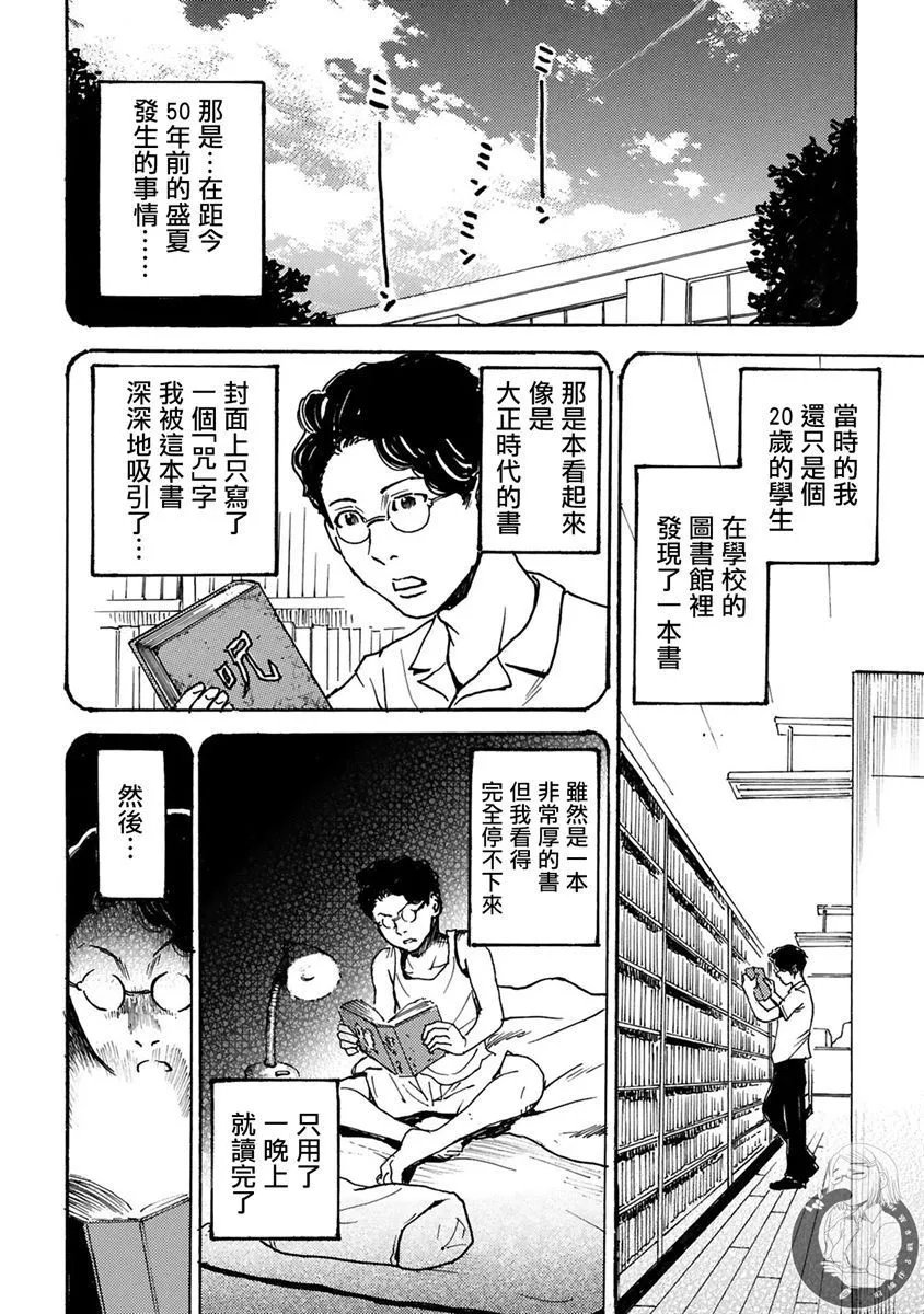 第32话