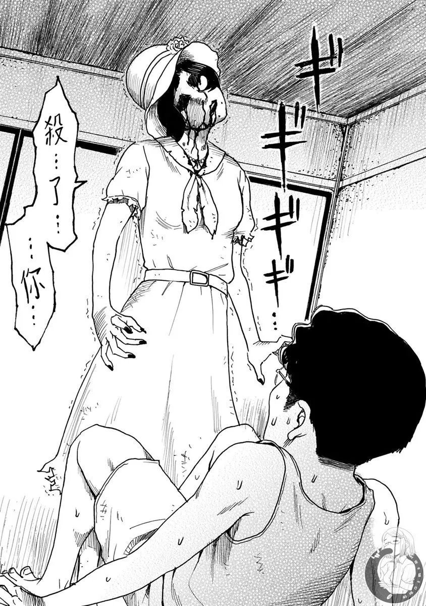 第32话