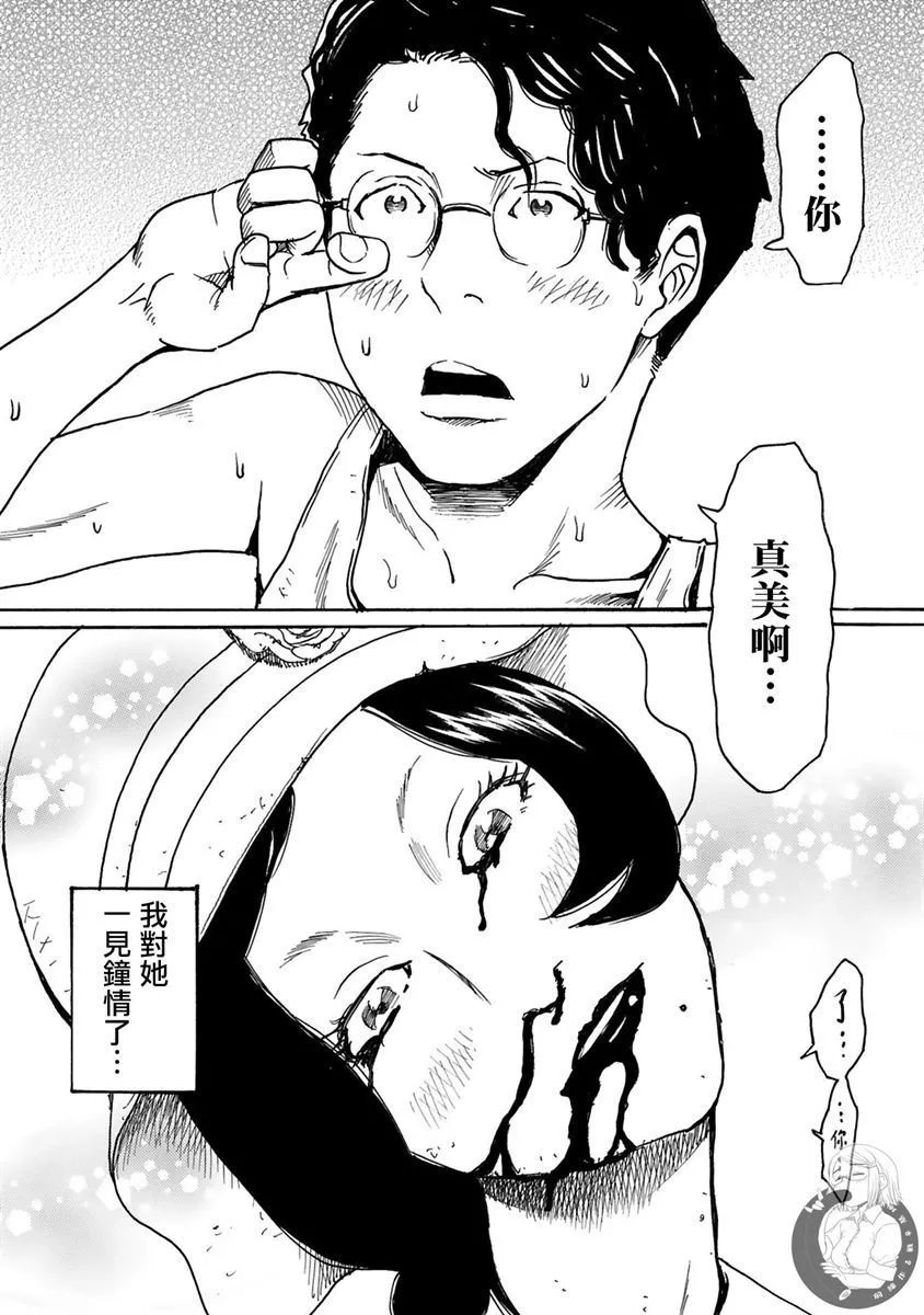 第32话
