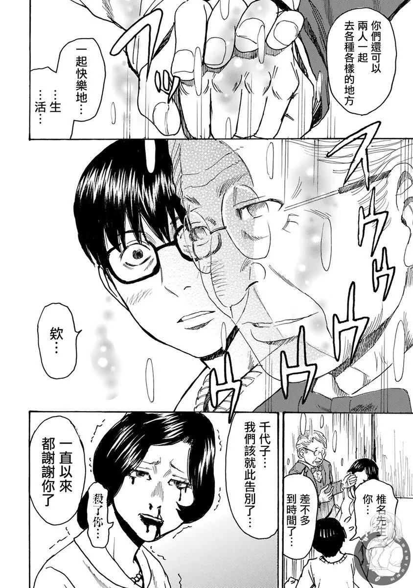 第32话