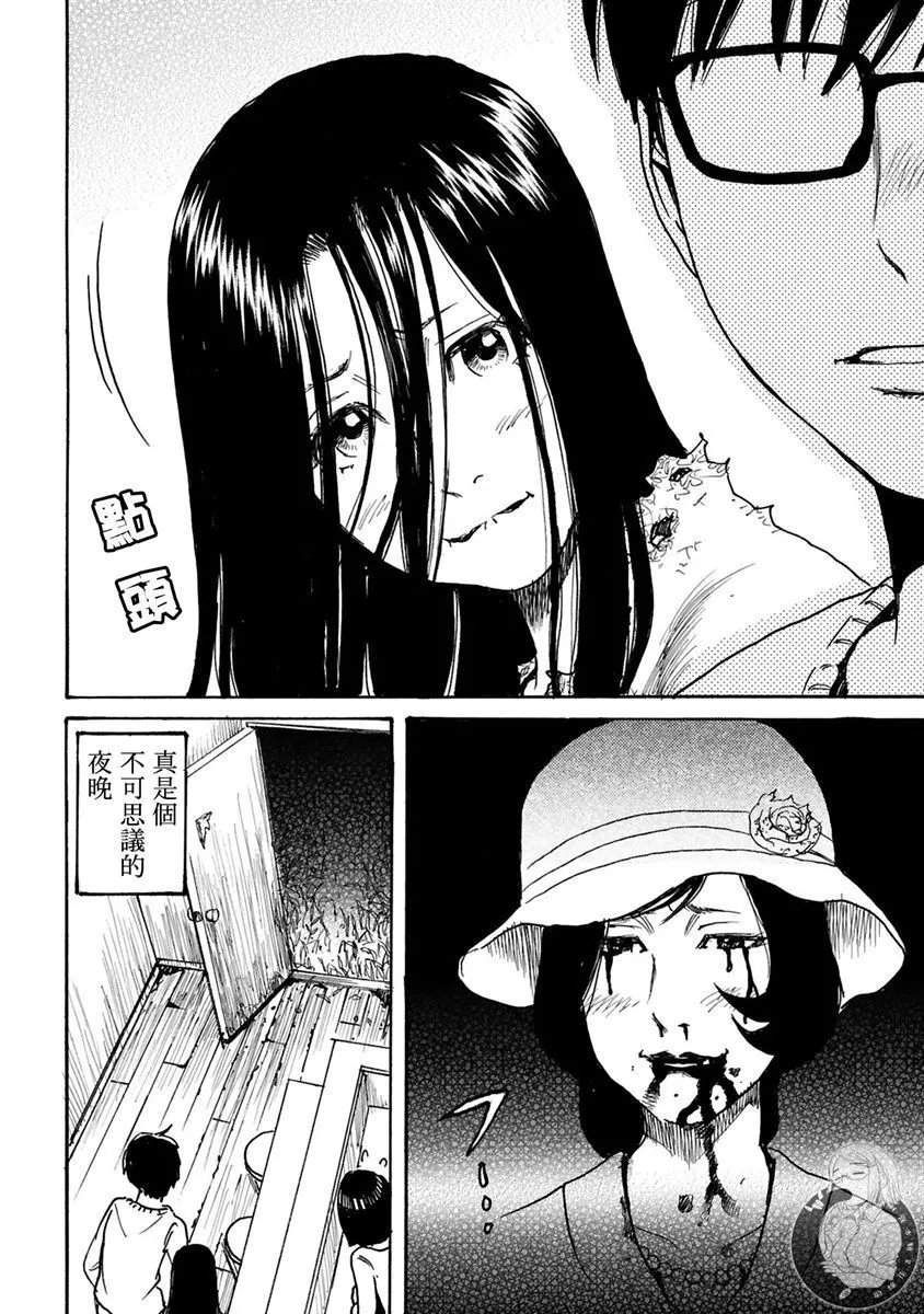 第32话