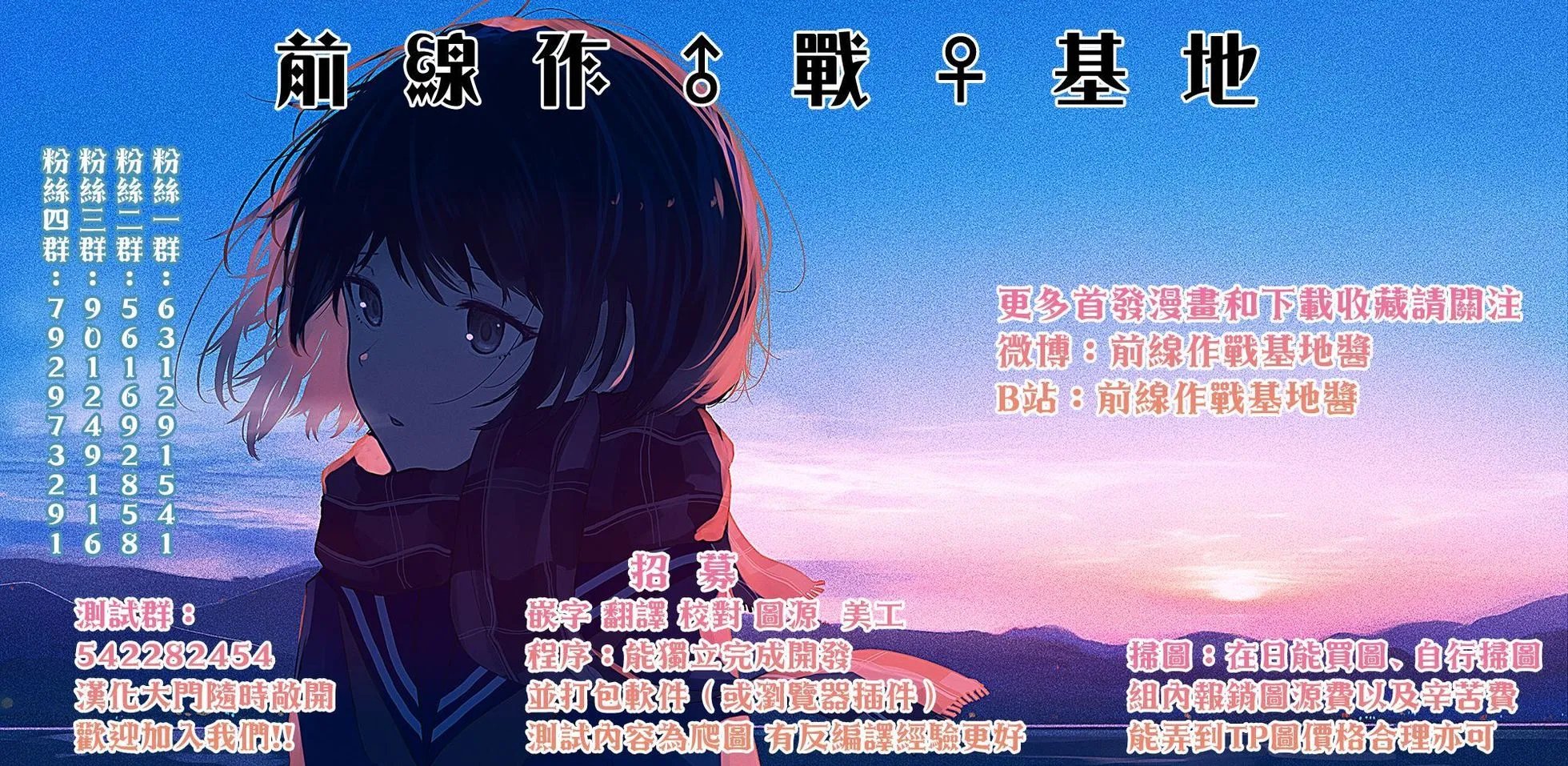 第32话
