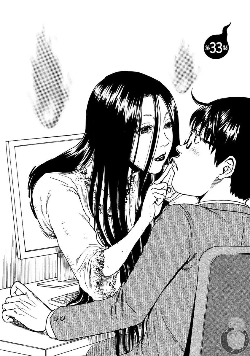 第33话