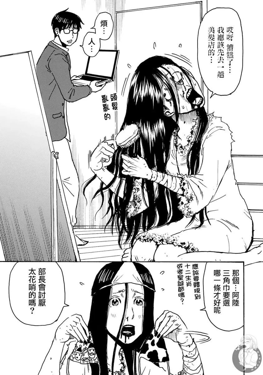 第33话