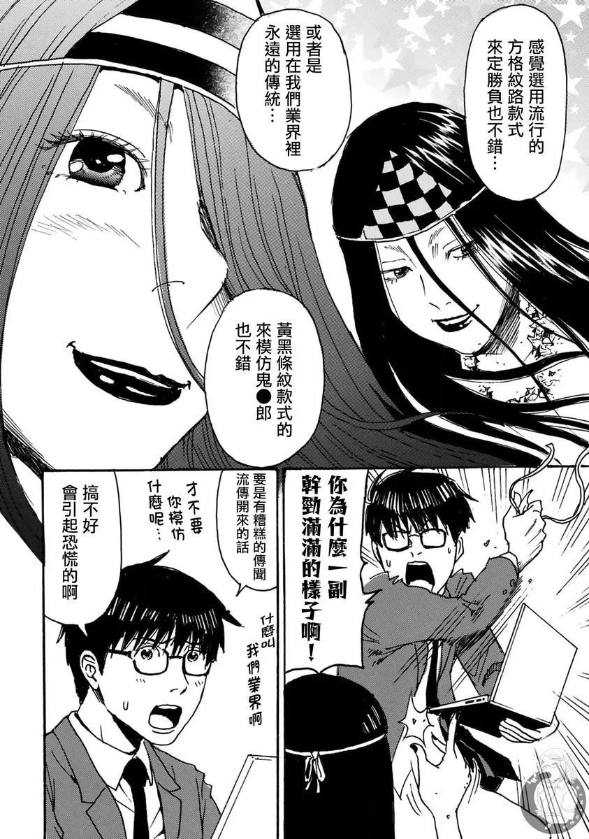 第33话