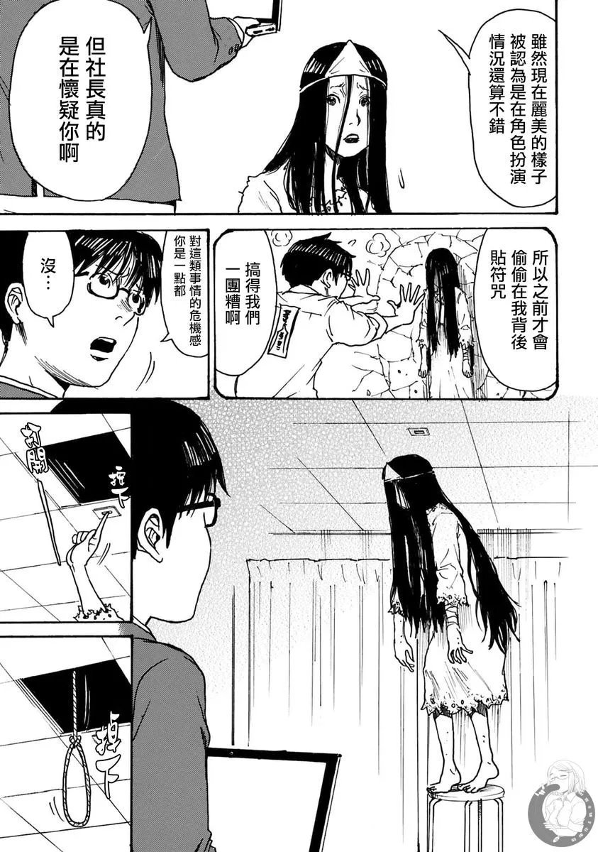 第33话