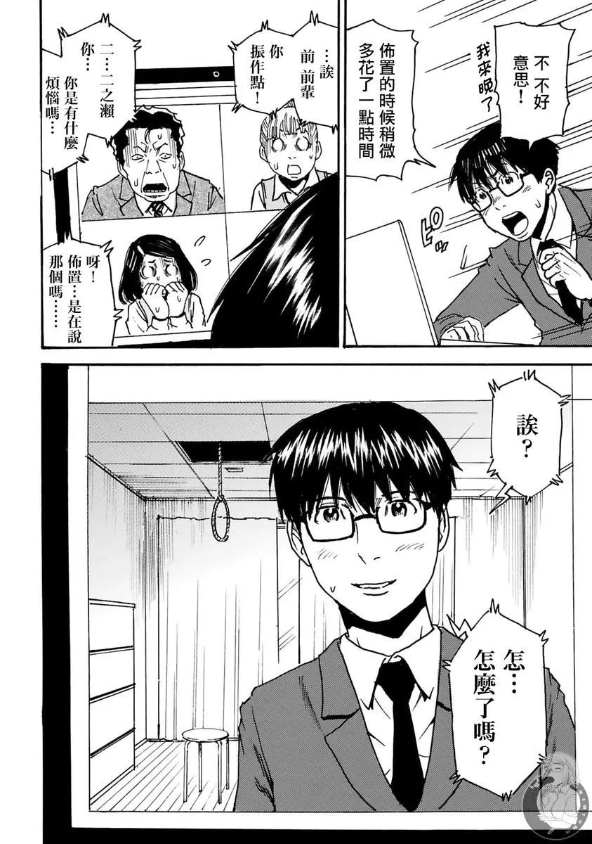 第33话