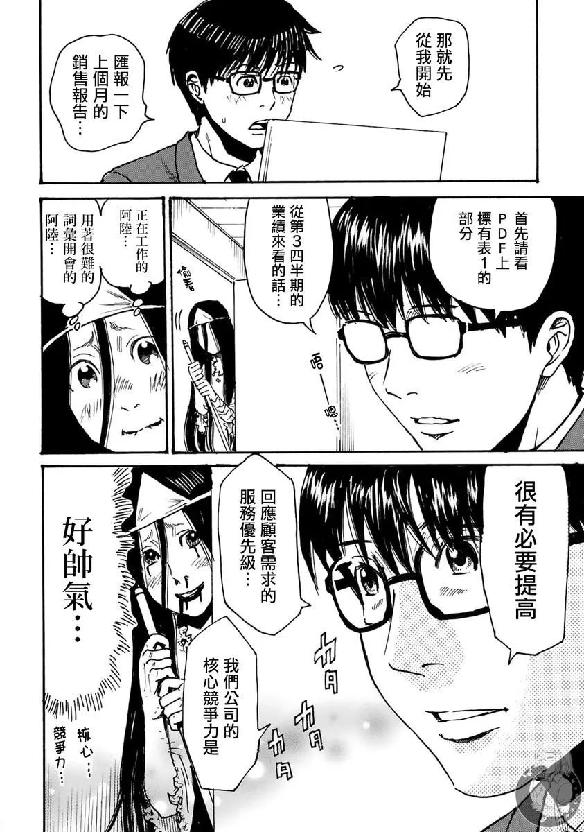第33话