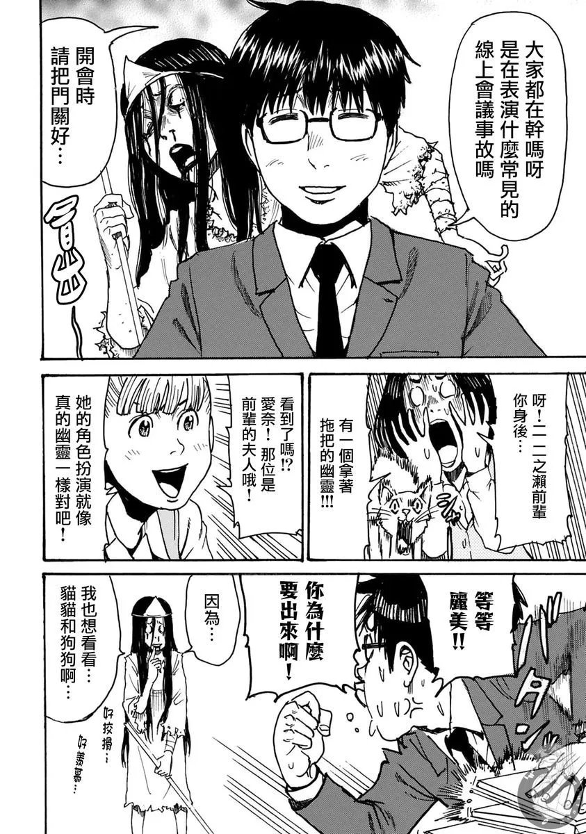 第33话