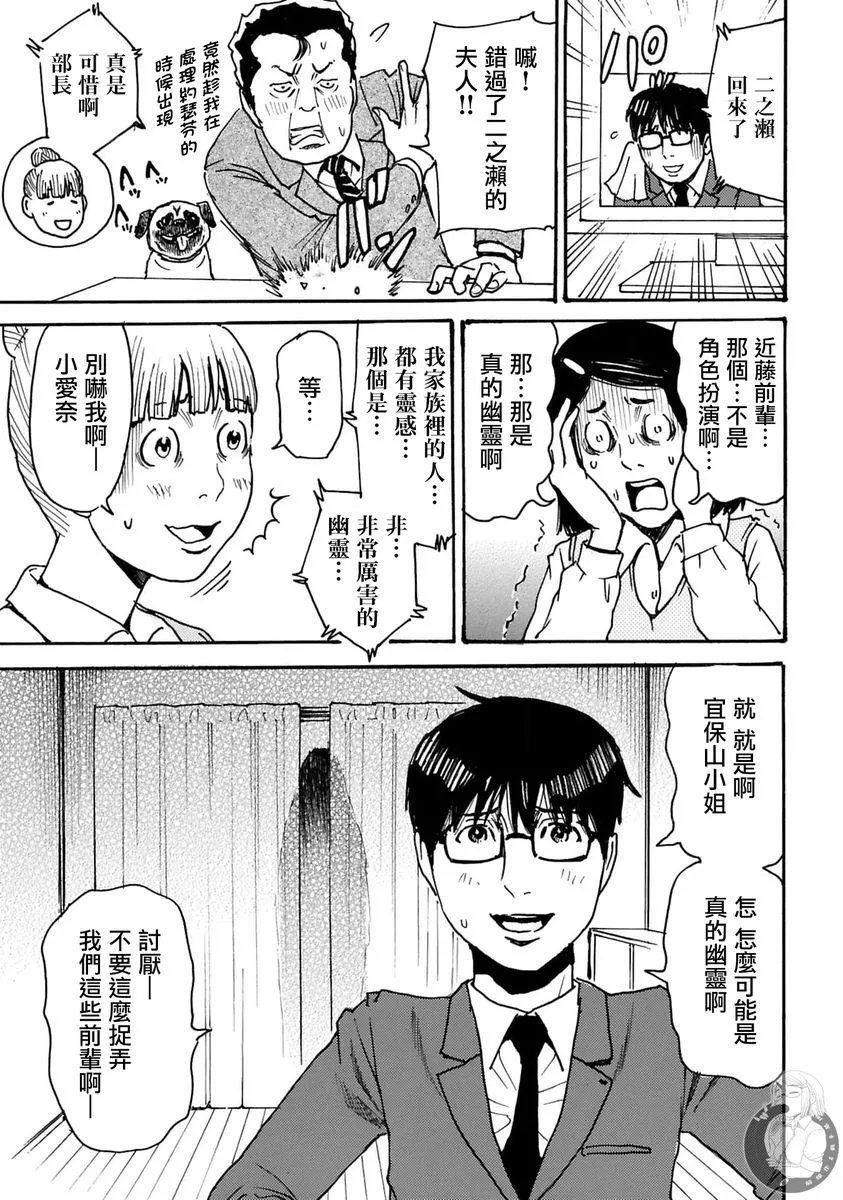 第33话