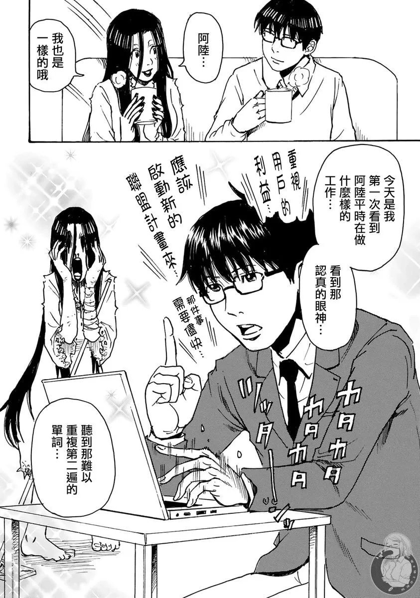 第33话