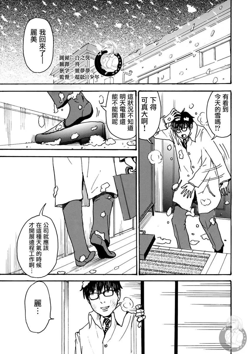 第34话