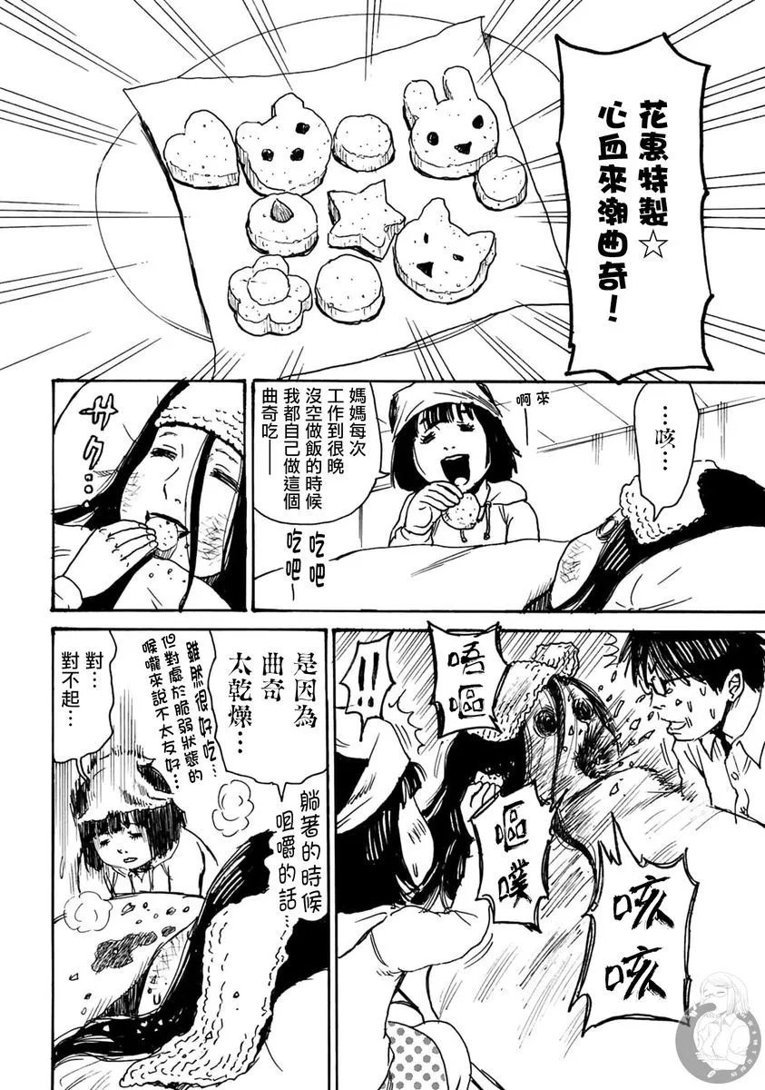 第34话