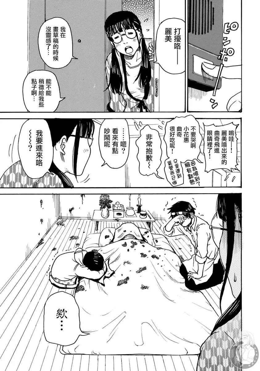 第34话