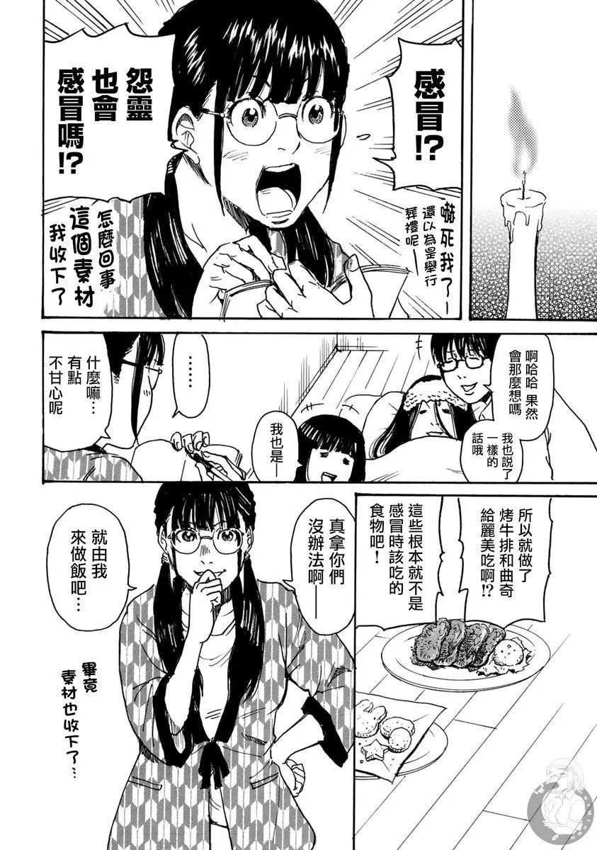 第34话