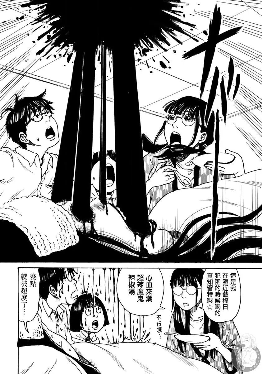 第34话