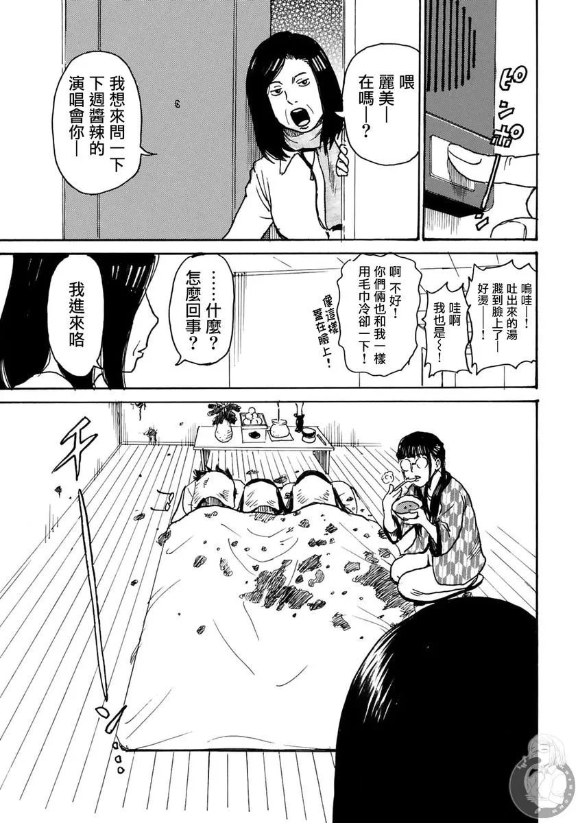 第34话