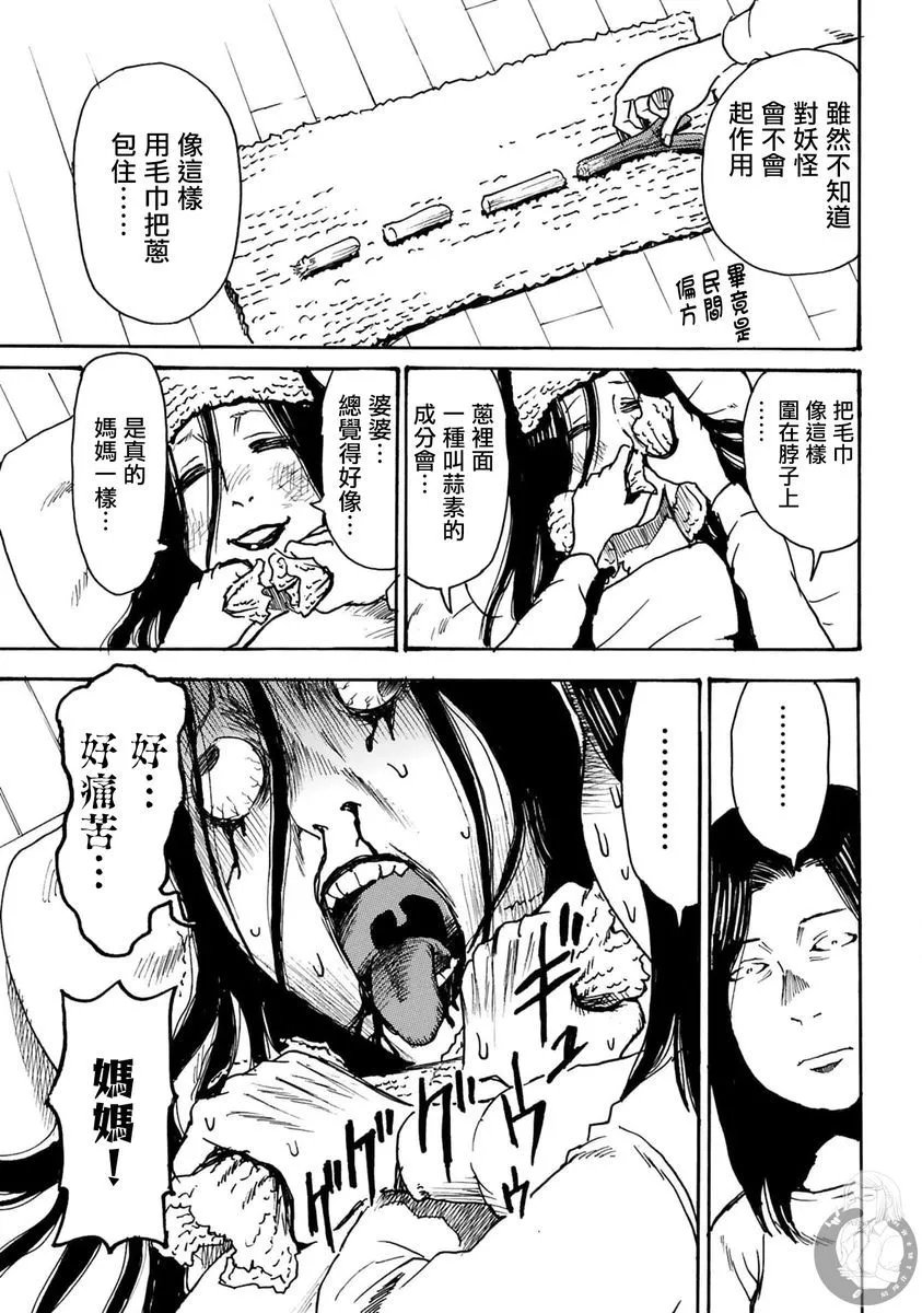 第34话