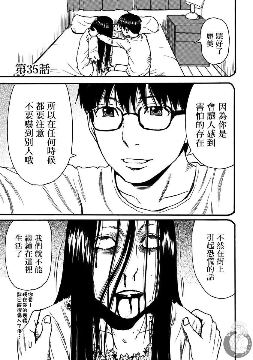 第35话