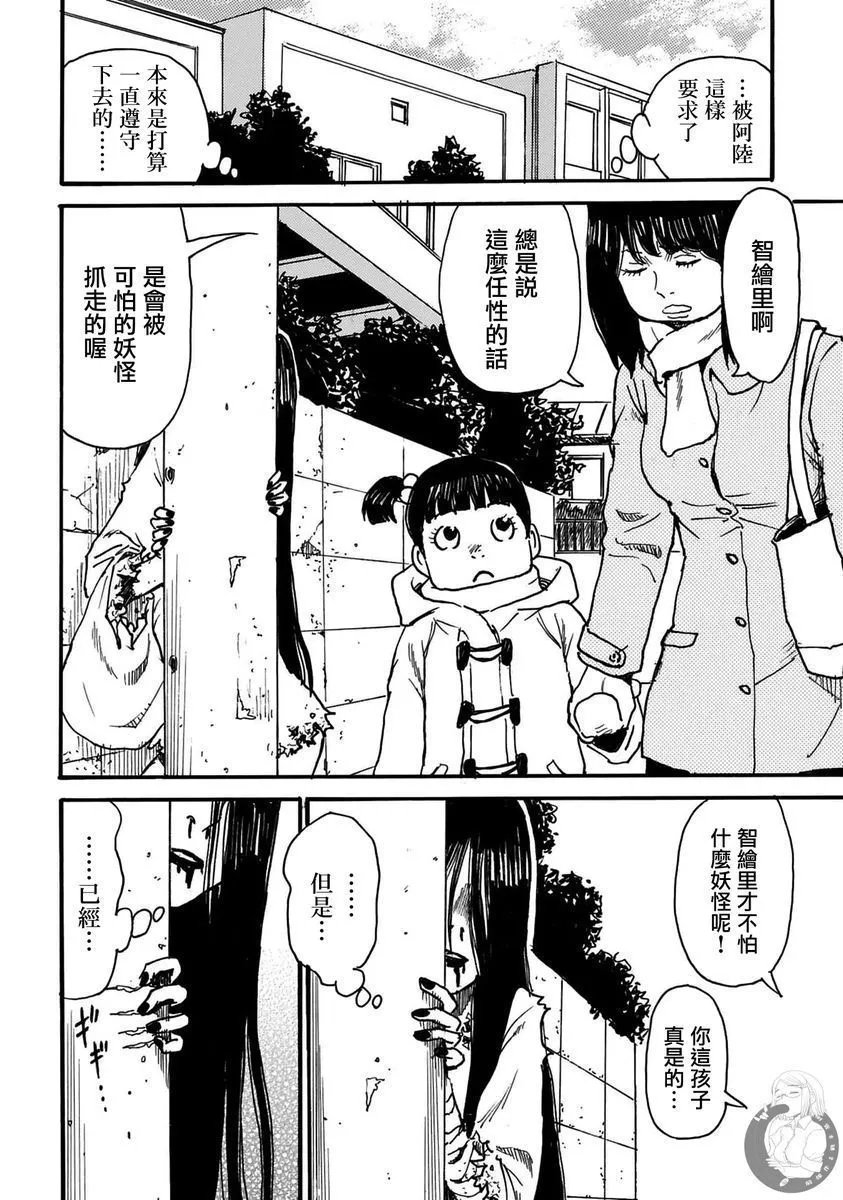 第35话