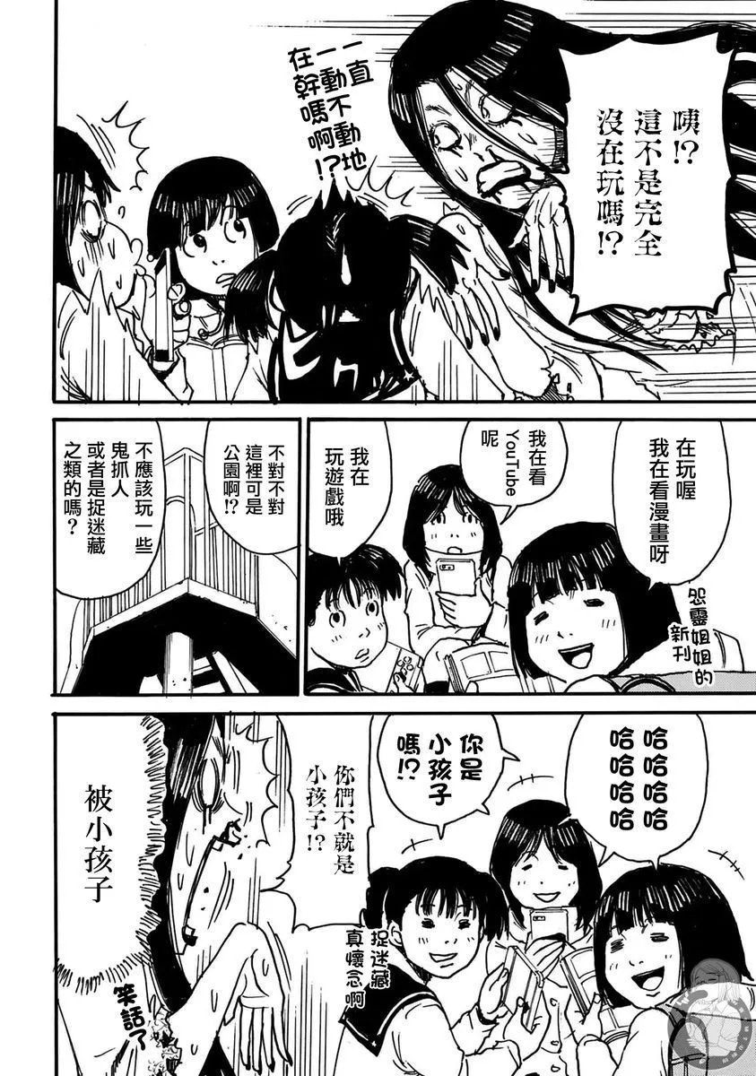 第35话