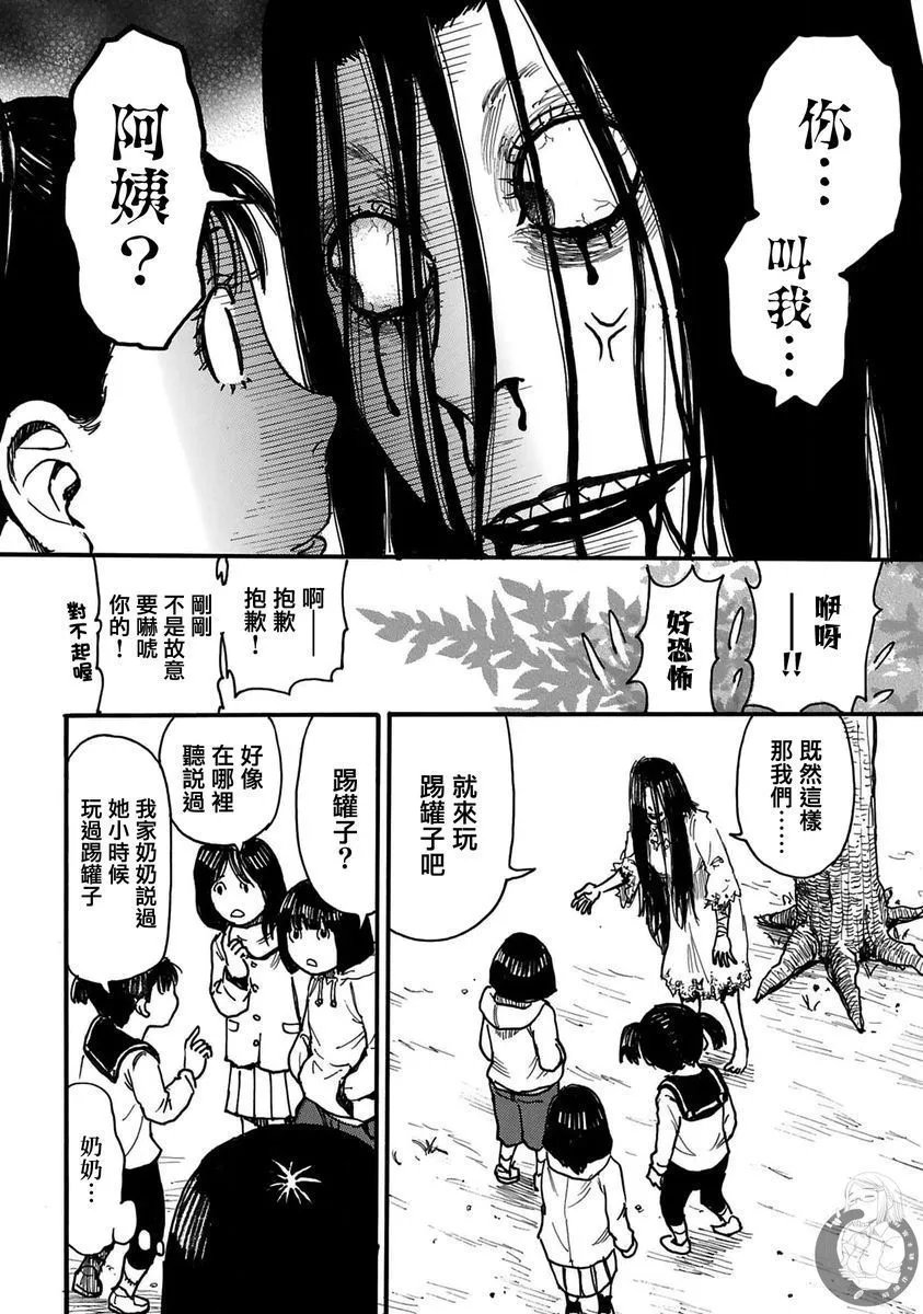 第35话