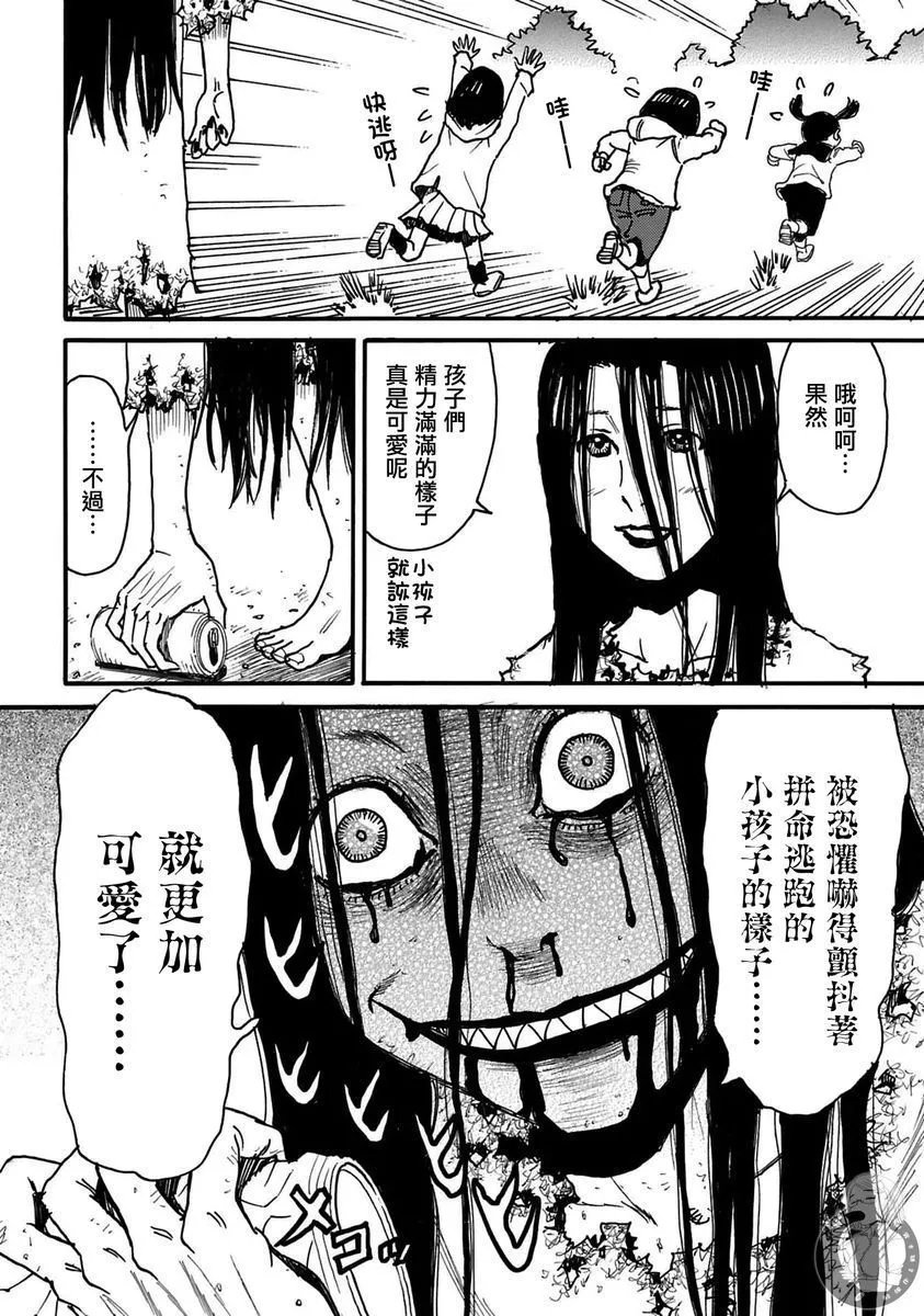第35话