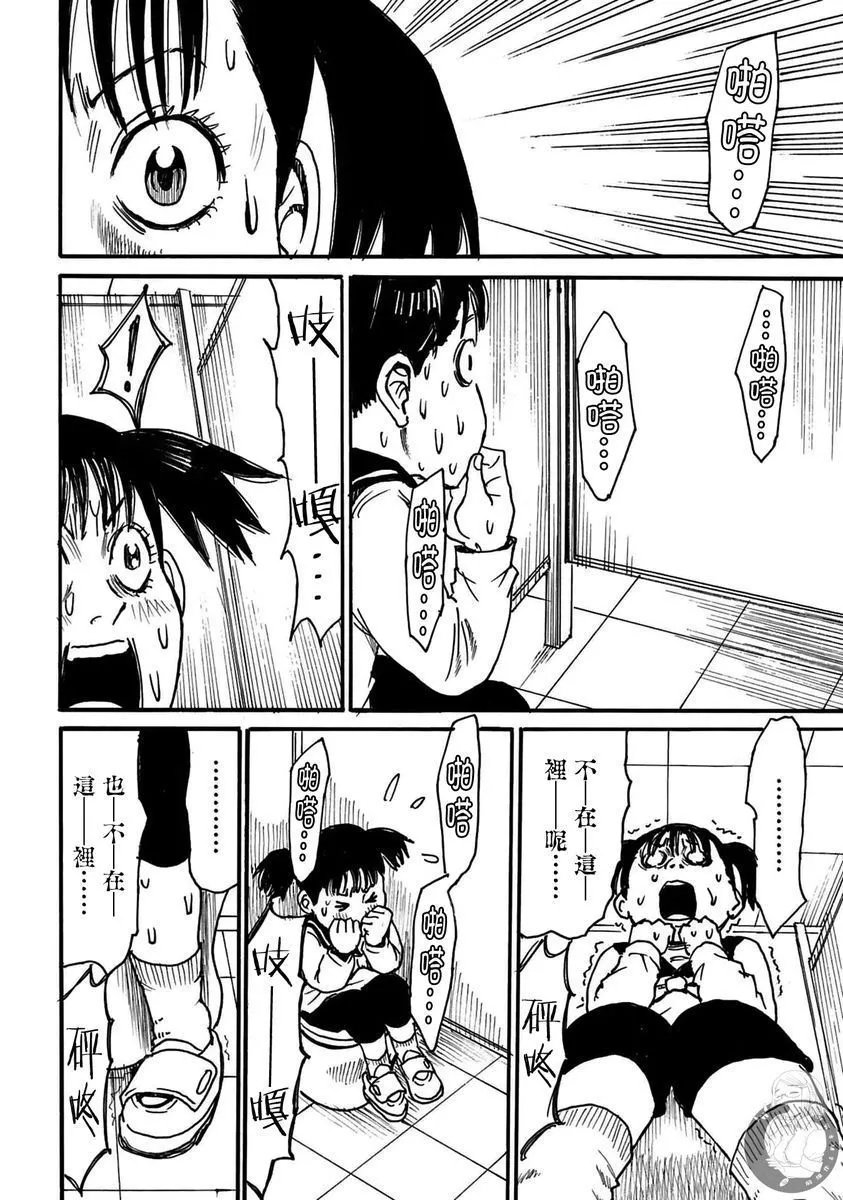 第35话