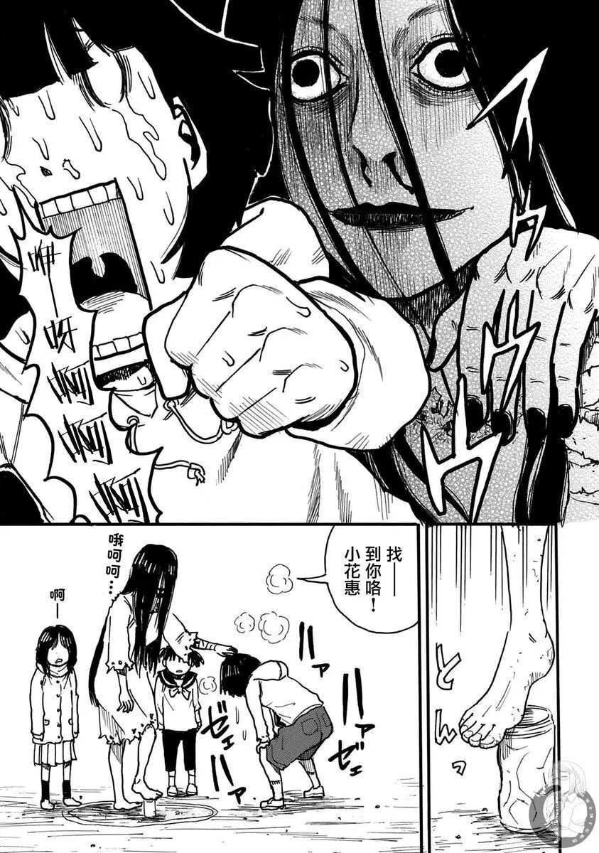 第35话