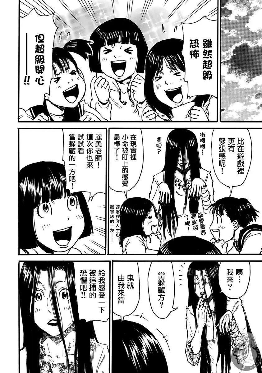 第35话