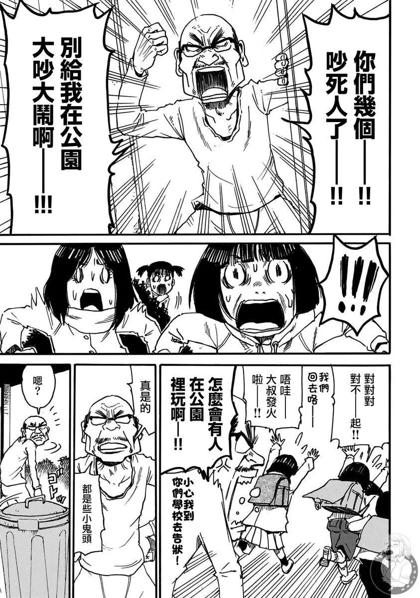第35话
