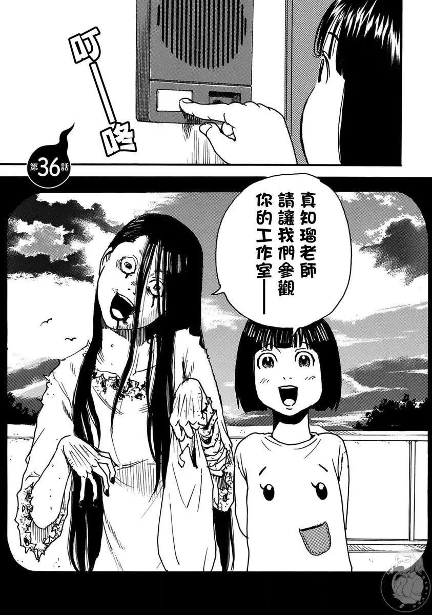 第36话