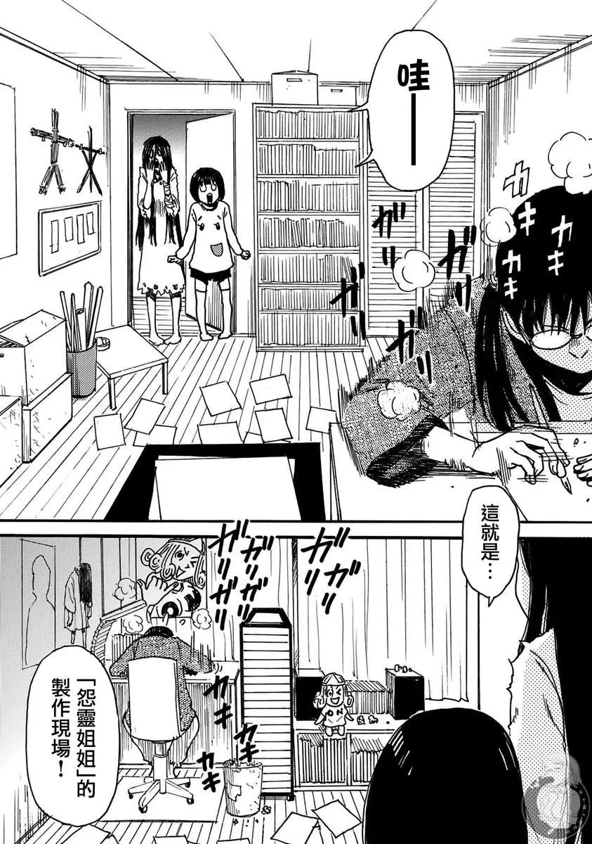 第36话