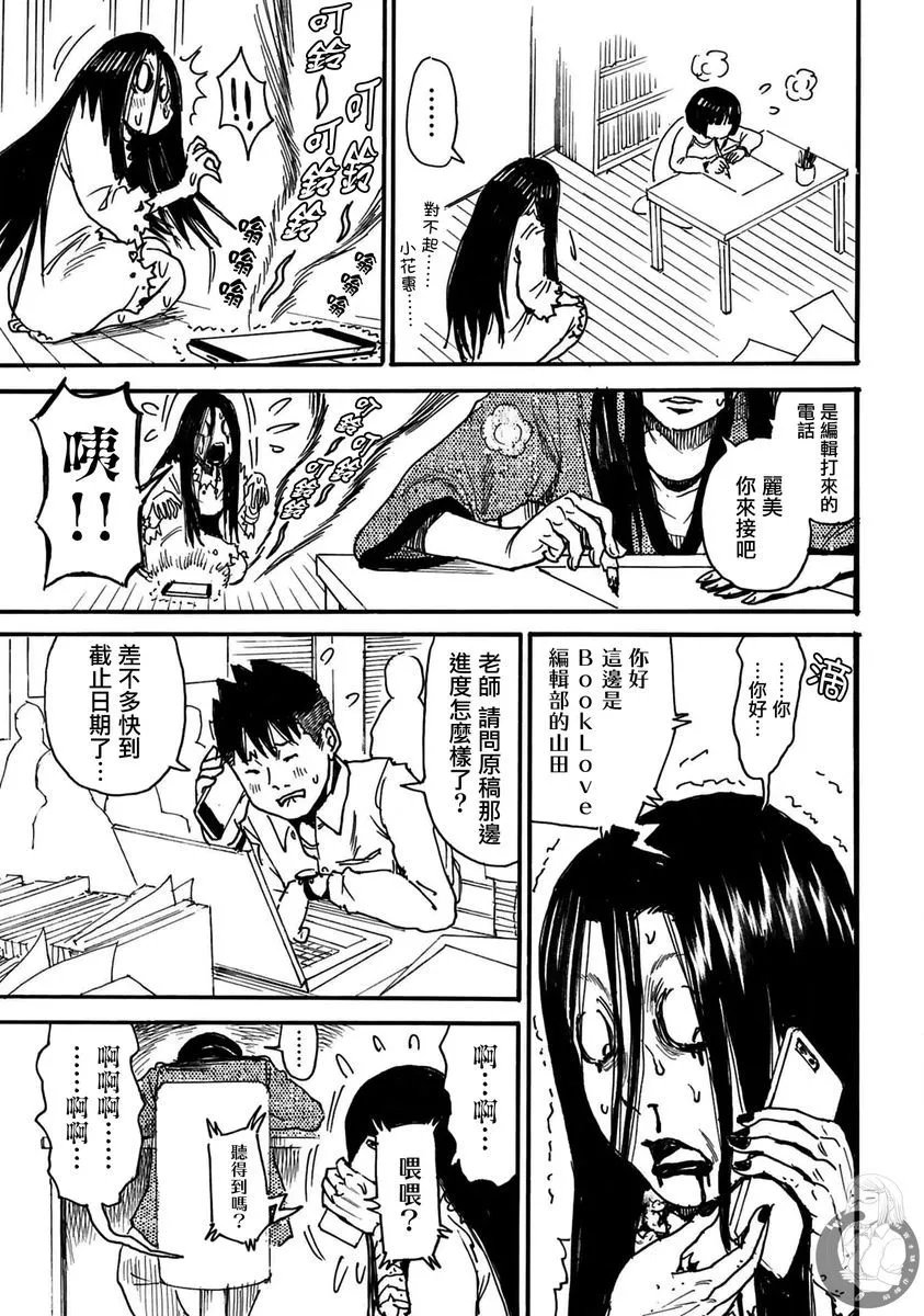第36话
