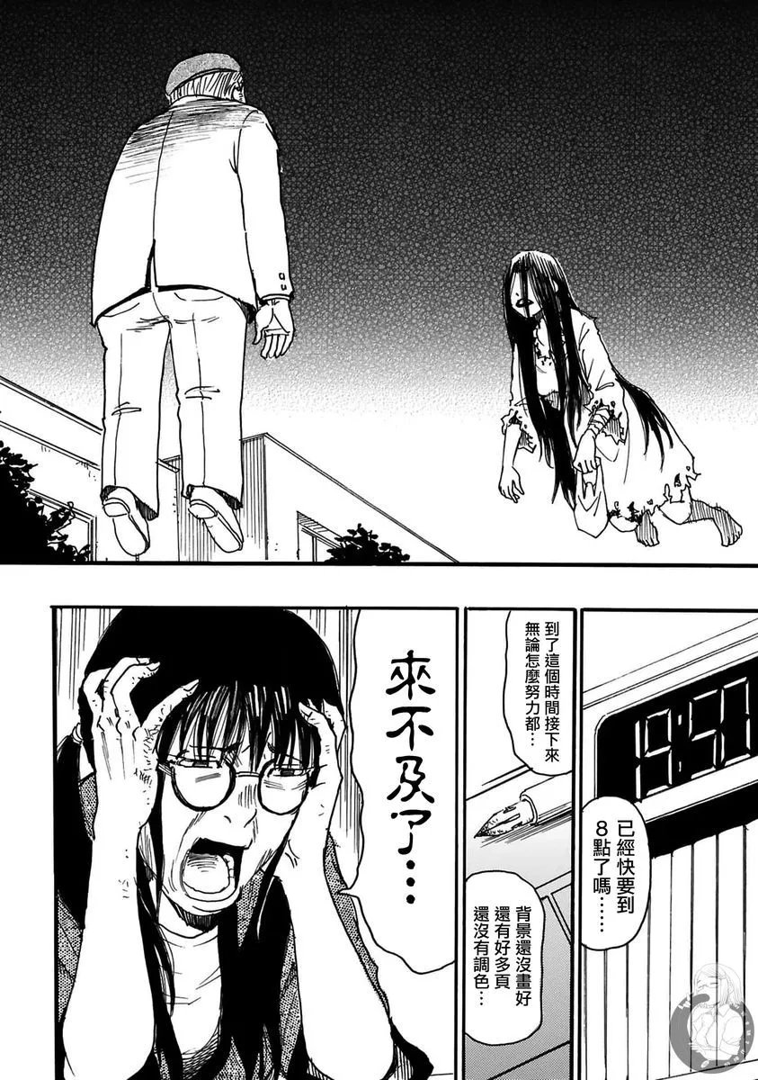 第36话