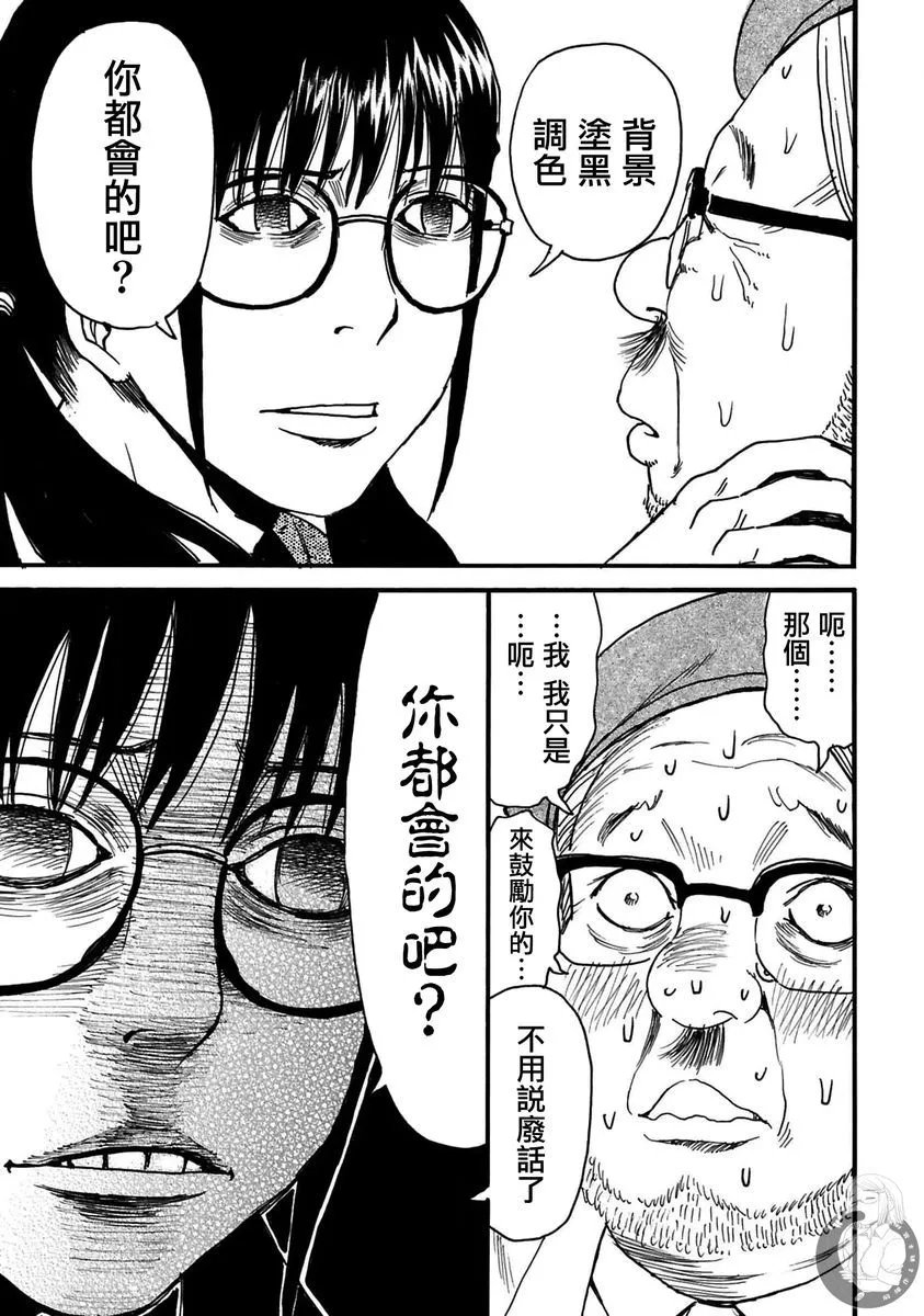 第36话
