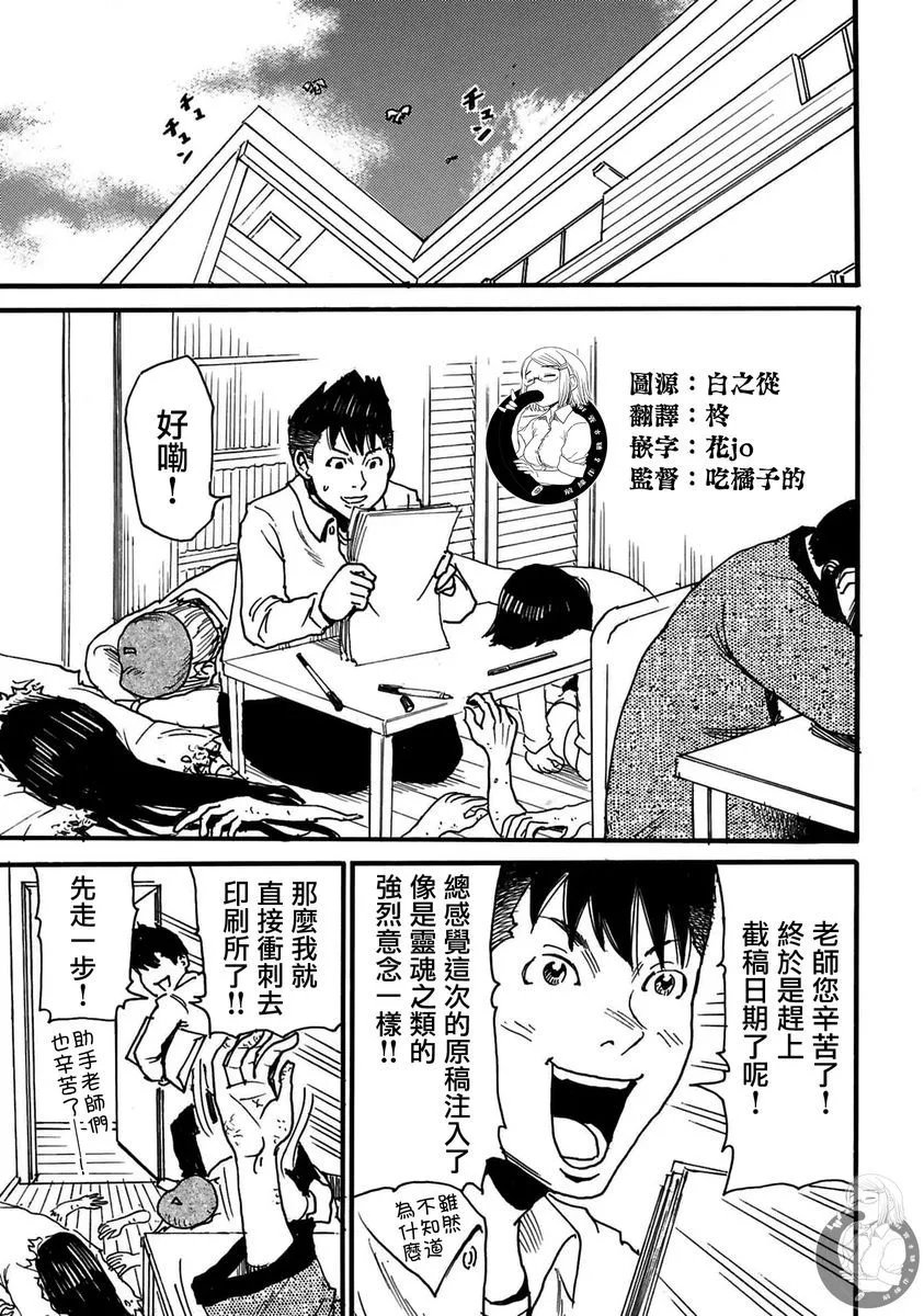 第36话