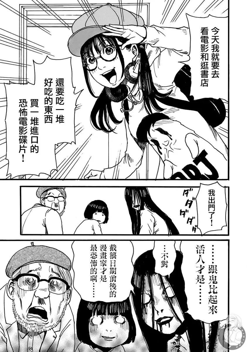 第36话