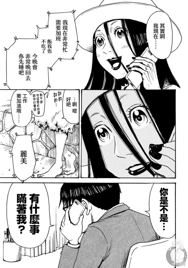 第37话